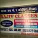 Rajiv Classes Ghaziabad